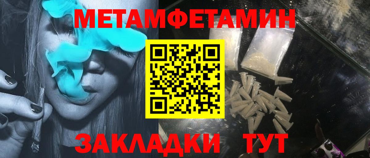 мориарти телеграм  Вход с VPN  Орёл  Амфетамин 98% 