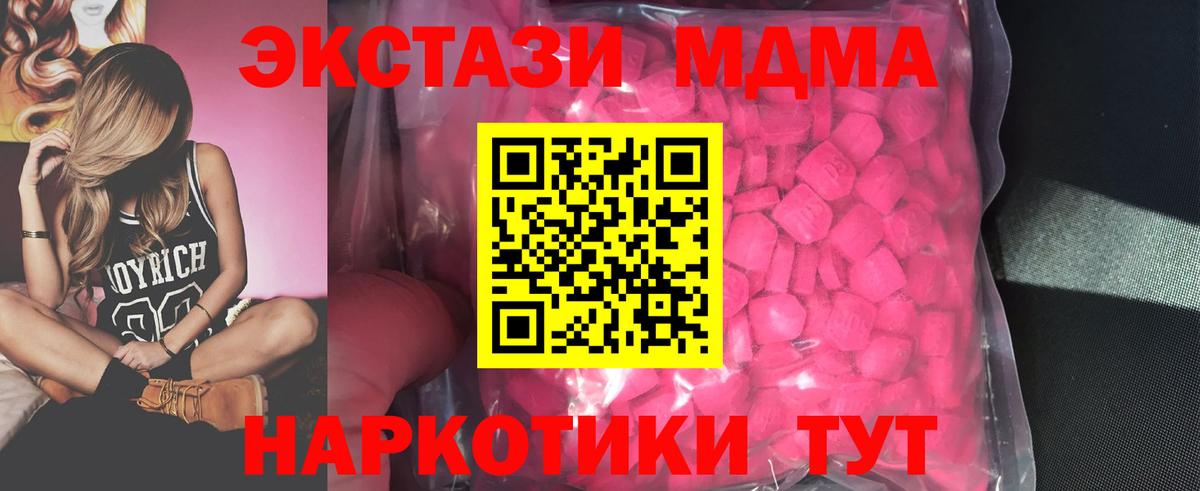 Экстази 280мг  Вход с VPN  ЭКСТАЗИ круглые  Орёл 