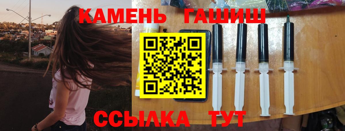 ГАШ Premium Орёл