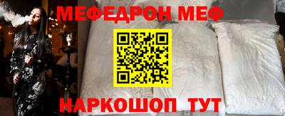 амф Малгобек