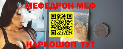 амф Малгобек