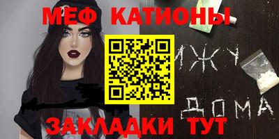 соль курить ск Моздок