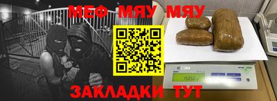 амф Малгобек