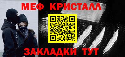 mix Малоярославец