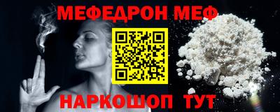 прущий лед Мариинск