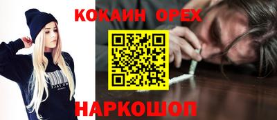 mix Малоярославец