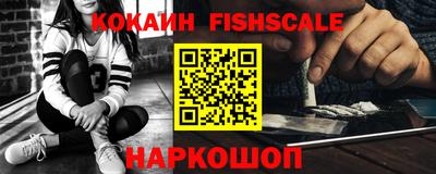 амф Малгобек