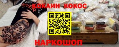 соль курить ск Моздок