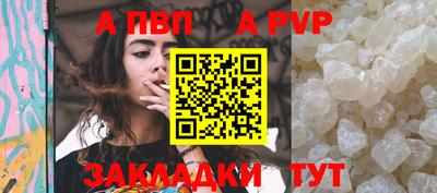 спайс Можайск