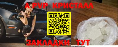 амф Малгобек