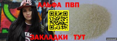 соль курить ск Моздок