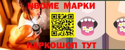 спайс Можайск
