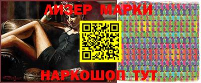 прущий лед Мариинск