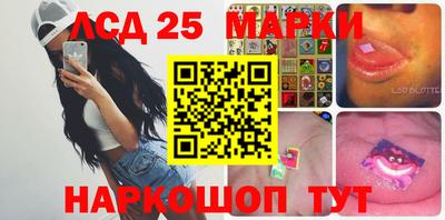 прущий лед Мариинск
