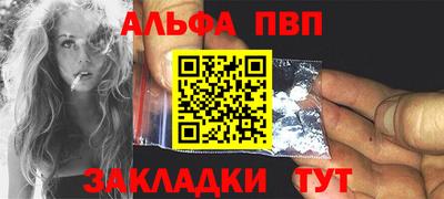 амф Малгобек
