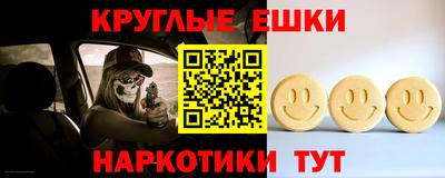 амф Малгобек
