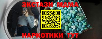 амф Малгобек