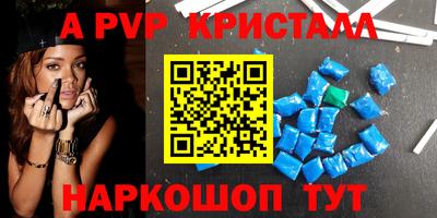 прущий лед Мариинск