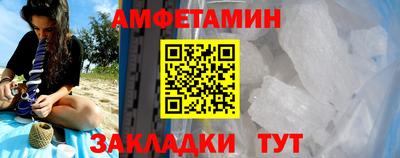 прущий лед Мариинск