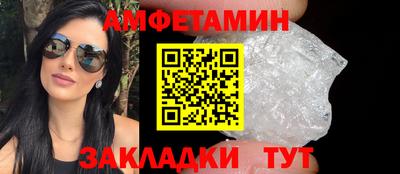 амф Малгобек