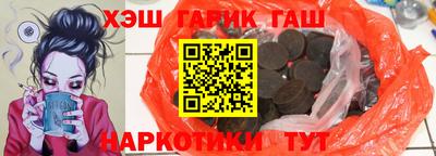 спайс Можайск