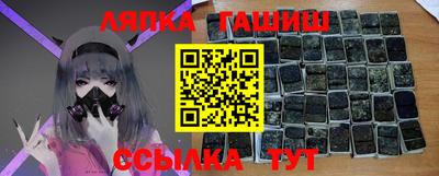 спайс Можайск