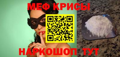 прущий лед Мариинск