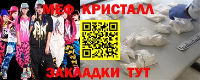 mix Малоярославец