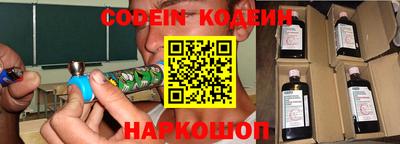 спайс Можайск