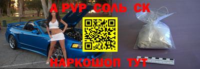 амф Малгобек