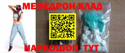 прущий лед Мариинск