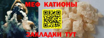прущий лед Мариинск