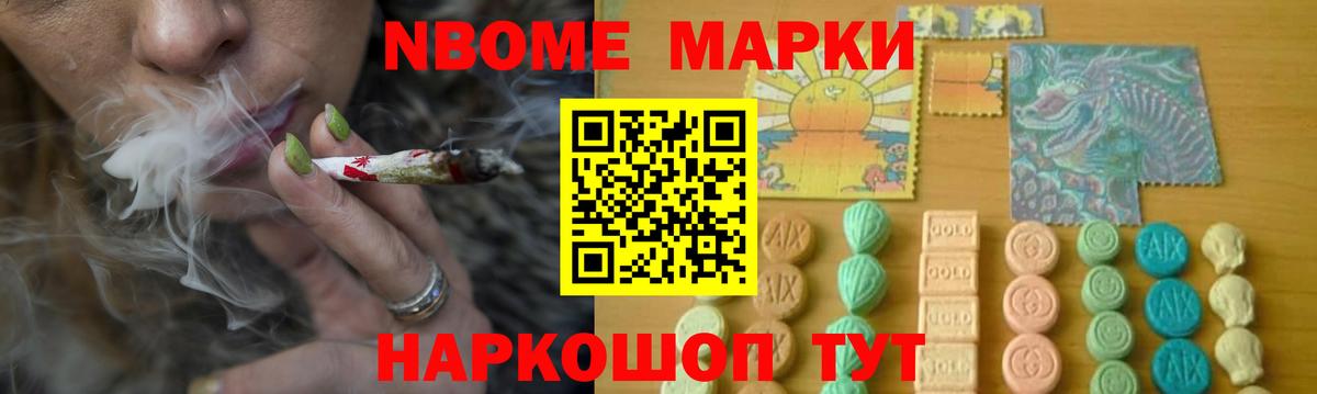 A PVP СОЛЬ   Бошки Шишки  Вход с VPN  МЕТАМФЕТАМИН  Орёл  Гашиш  Мефедрон   NBOMe 