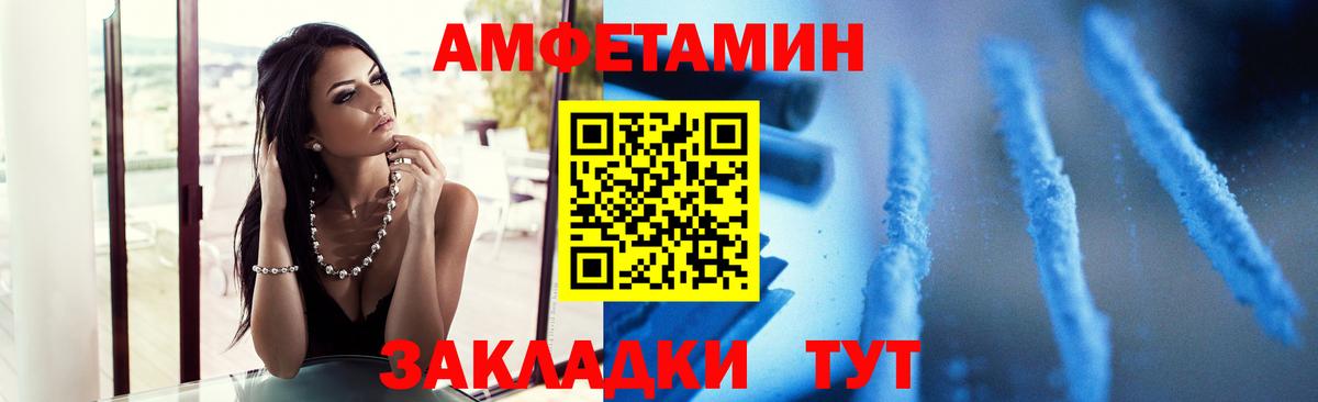 МЕТАМФЕТАМИН мет Орёл