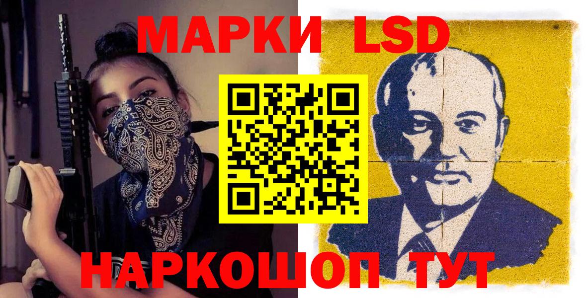 Наркотические марки 1500мкг Орёл