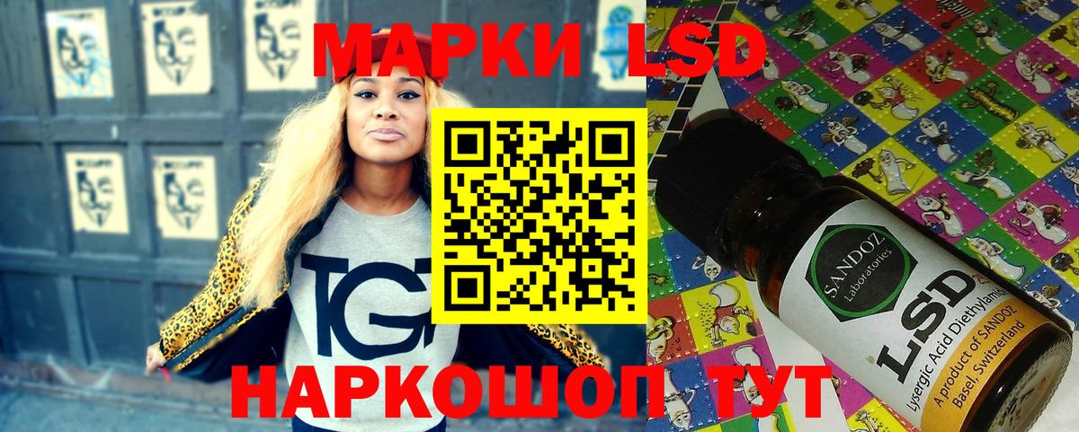 Орёл  Марки 25I-NBOMe 1500мкг  Вход с VPN 