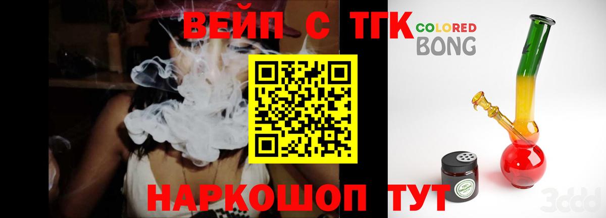 Каннабис Орёл