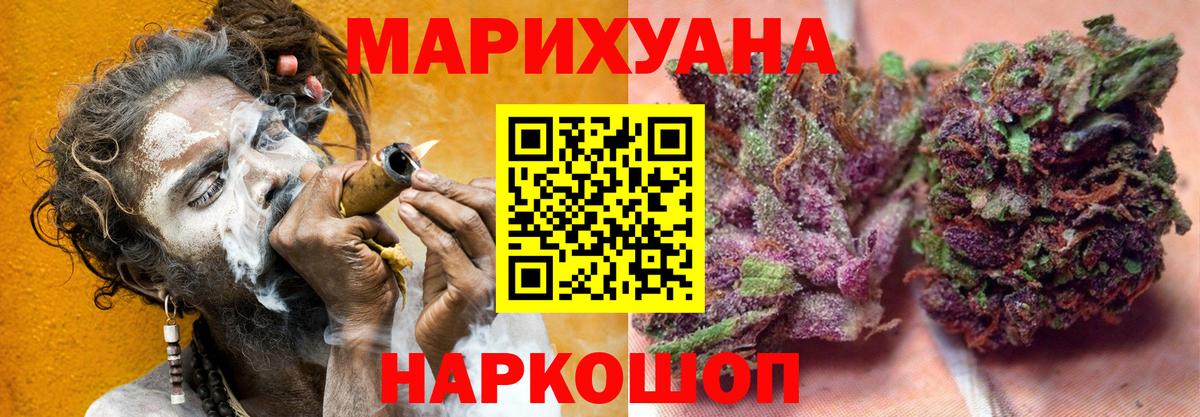 Марихуана OG Kush Орёл