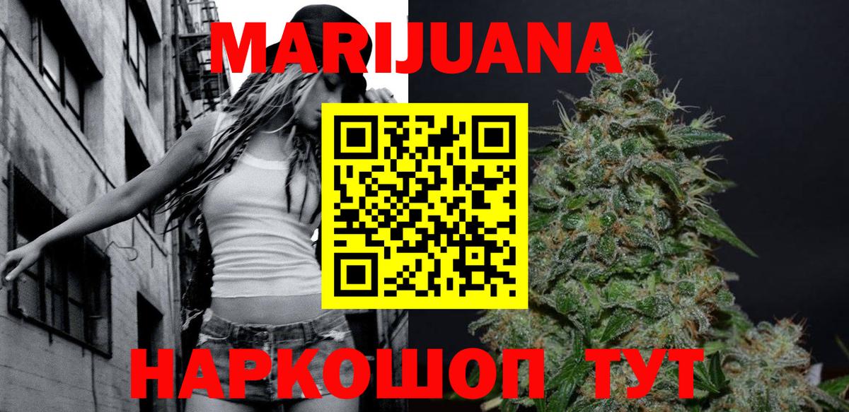 Каннабис ГИДРОПОН  МАРИХУАНА марихуана  Орёл  МАРИХУАНА THC 21%  Бошки марихуана планчик  Вход с VPN 
